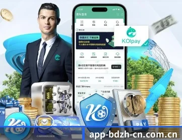 半岛综合 APP
